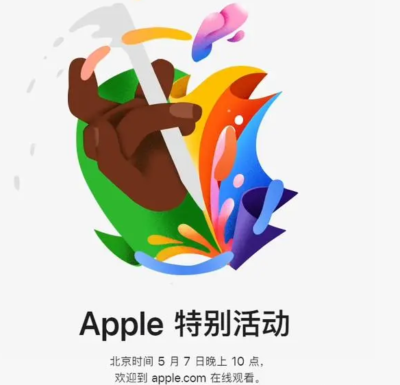 固阳固阳ipad维修服务点分享新款iPad Pro和iPad Air要来了