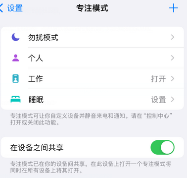 固阳iPhone维修服务分享可在指定位置自动切换锁屏墙纸 