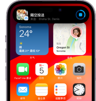 固阳apple维修服务分享两台iPhone靠近即可共享照片和视频