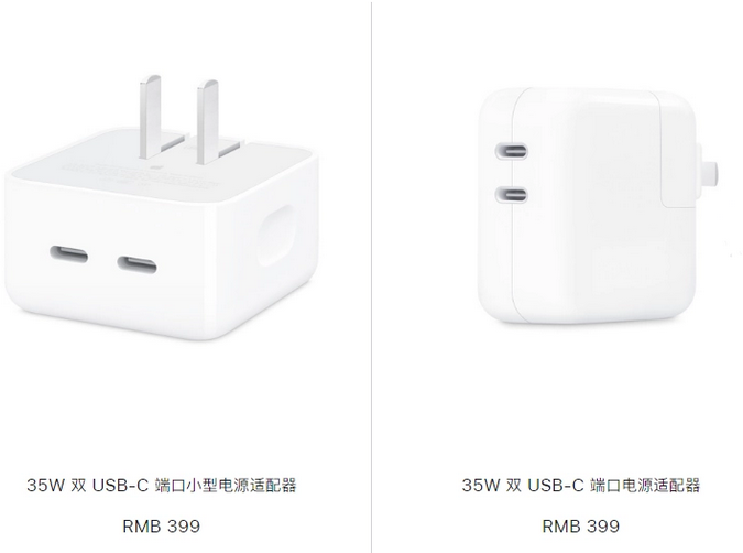 固阳苹果15服务店分享iPhone15系列会不会有35W有线充电