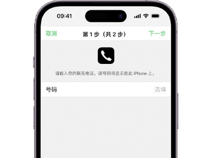 固阳apple维修店分享如何通过iCloud网页查找iPhone位置