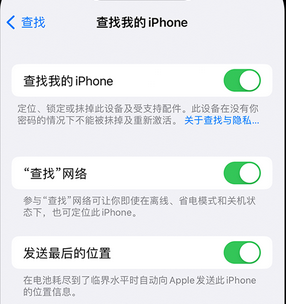 固阳apple维修店分享如何通过iCloud网页查找iPhone位置