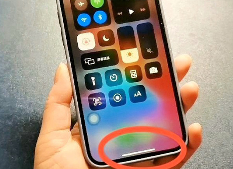 固阳苹固阳果维修站分享如何使用iPhone下方横线进行应用切换