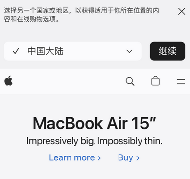 固阳apple授权维修如何将Safari浏览器中网页添加到桌面