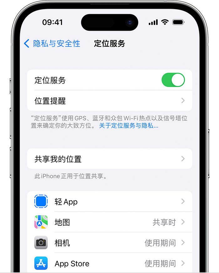 固阳苹果维修网点分享如何在iPhone上阻止个性化广告投放 