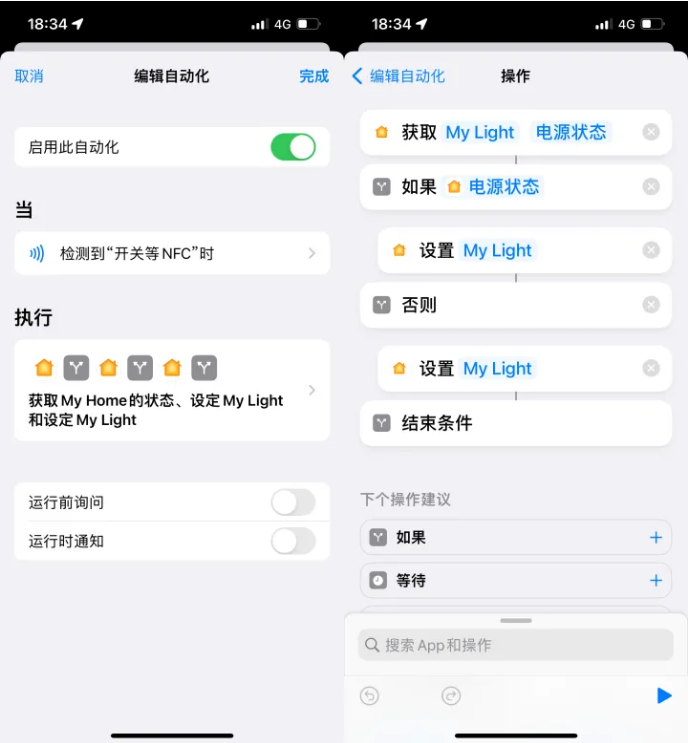 固阳苹果14服务点分享iPhone14中NFC功能的使用场景及使用方法 