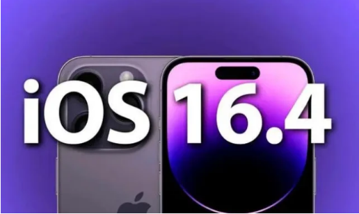 固阳苹果14维修分享：iPhone14可以升级iOS16.4beta2吗？ 