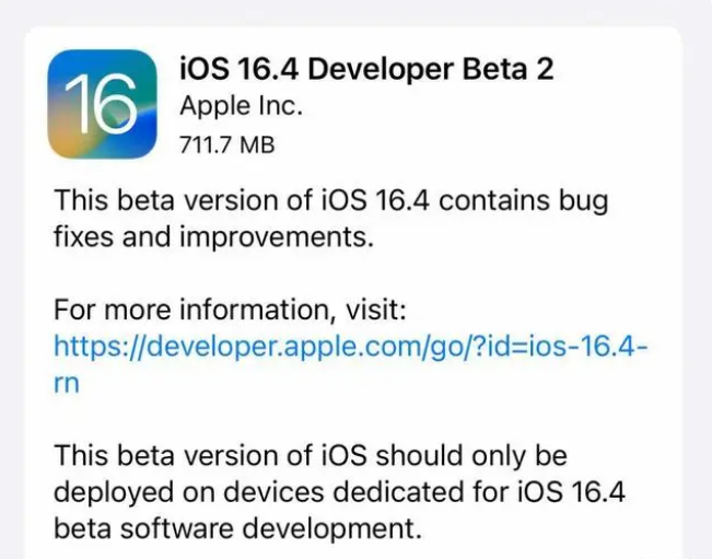 固阳苹果手机维修分享：iOS16.4 Beta2升级建议 