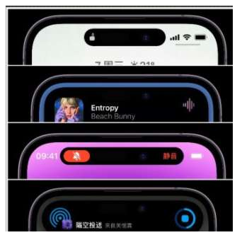 固阳苹果14维修分享iPhone 14如何设置灵动岛来电显示? 