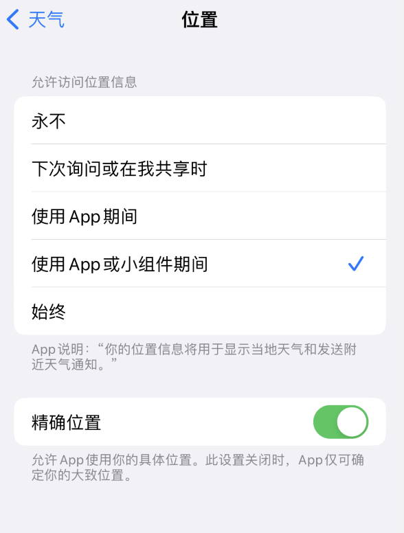 固阳苹果服务网点分享你会去哪购买iPhone手机？如何鉴别真假 iPhone？ 