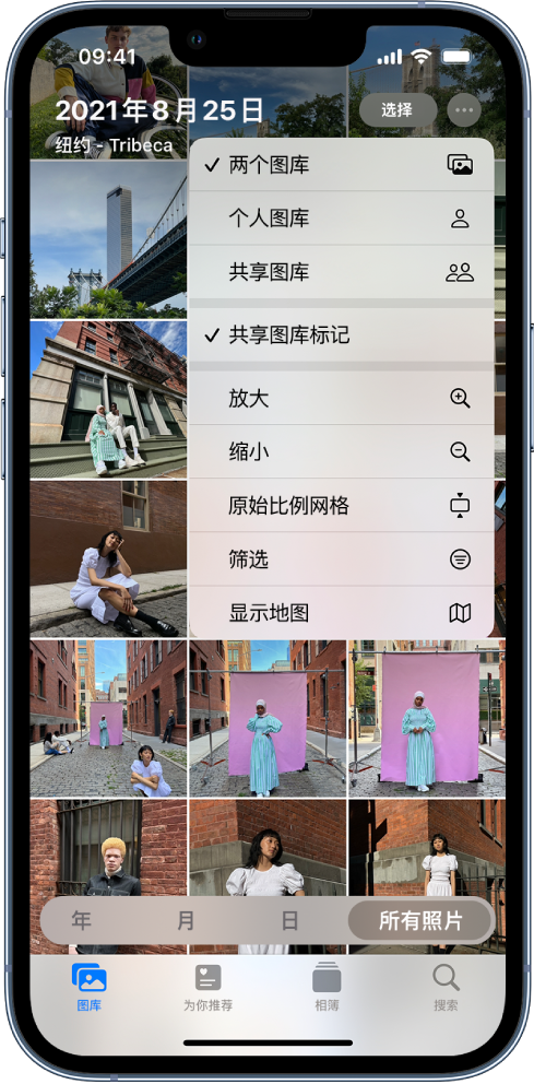 固阳苹果手机维修分享升级 iOS 16.1 后，如何设置或加入 iCloud 共享照片图库 