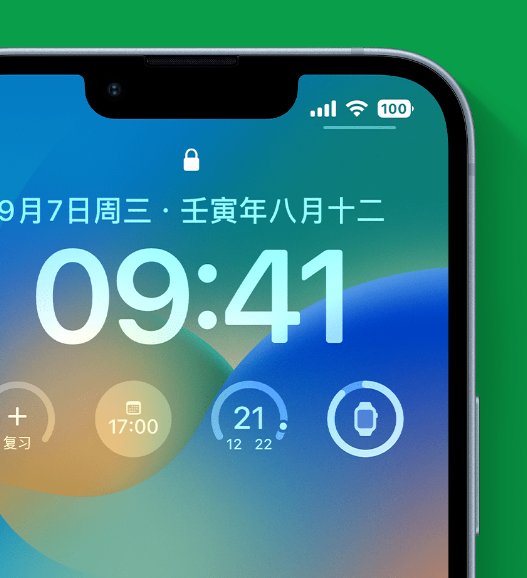 固阳苹果手机维修分享官方推荐体验这些 iOS 16 新功能 