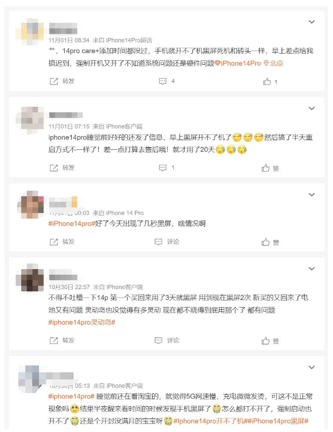 固阳苹果14维修分享iPhone 14 Pro无法开机、黑屏怎么办 