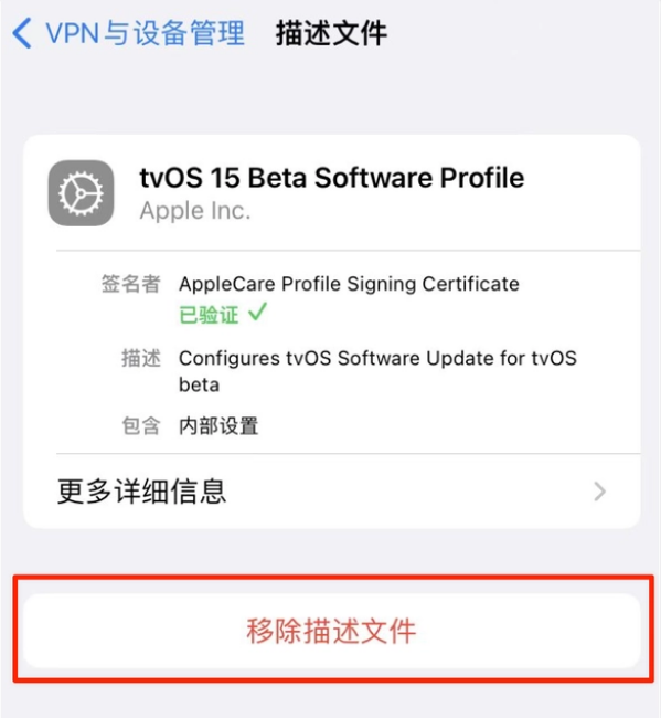 固阳苹果手机维修分享iOS 15.7.1 正式版适合养老吗 