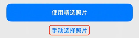 固阳苹果14维修分享iPhone 14 Pro一键更换壁纸方法教程 