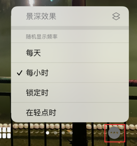 固阳苹果手机维修分享iOS 16 小技巧：锁定屏幕支持随机切换指定照片 