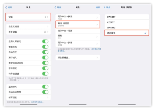 固阳苹果手机维修分享iOS 16输入法新功能：打字速度翻倍 