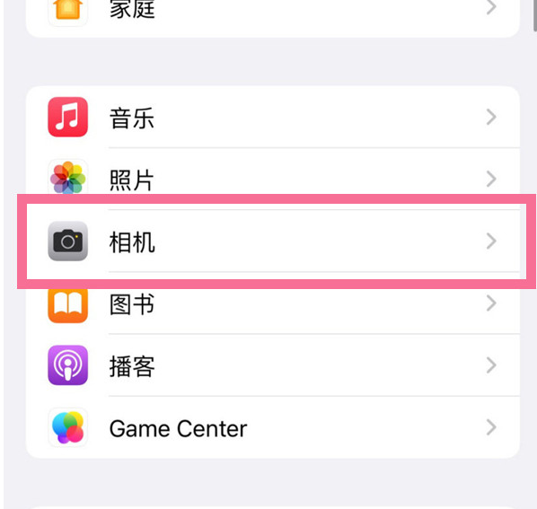 固阳苹果手机维修分享升级iOS16后iPhone自拍照片反了怎么办 