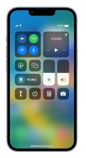 固阳苹果14维修分享 iPhone 14 个性化设置：让它成为你的专属设备 