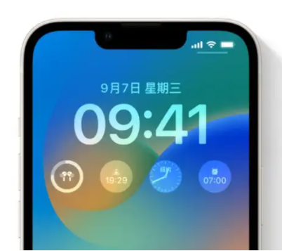 固阳苹果手机维修分享iOS16锁屏时间字体修改教程 