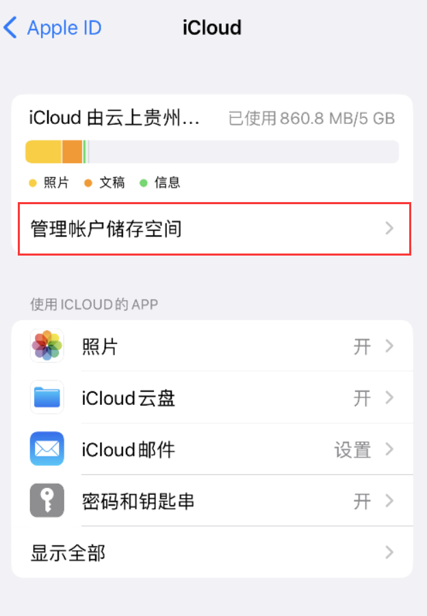 固阳苹果手机维修分享iPhone 用户福利 