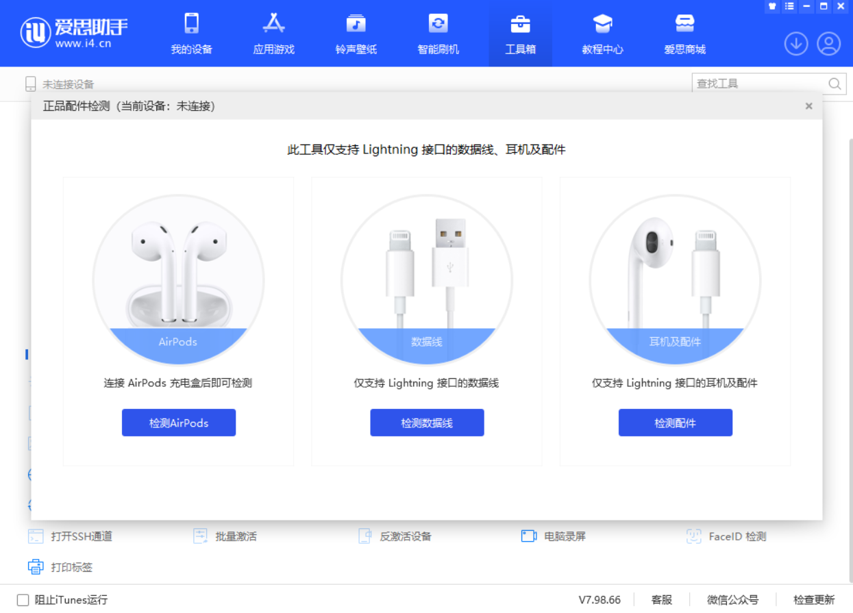 固阳苹果手机维修分享iOS 16 全新功能 