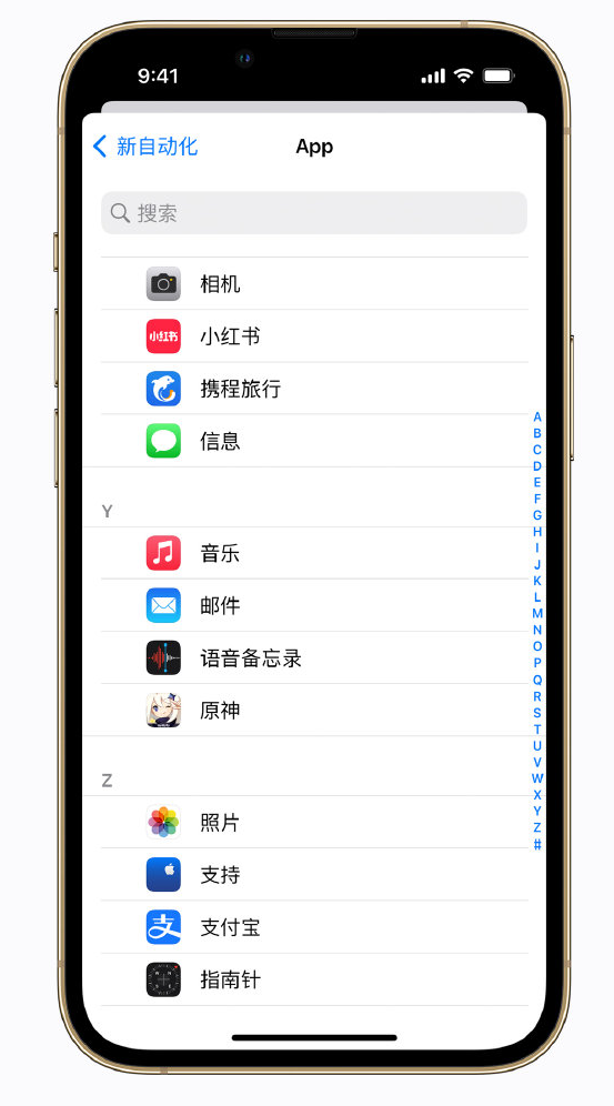 固阳苹果手机维修分享iPhone 实用小技巧 