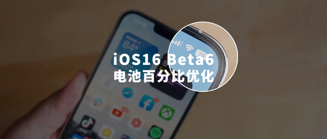 固阳苹果手机维修分享iOS 16 Beta 6值得升级吗 