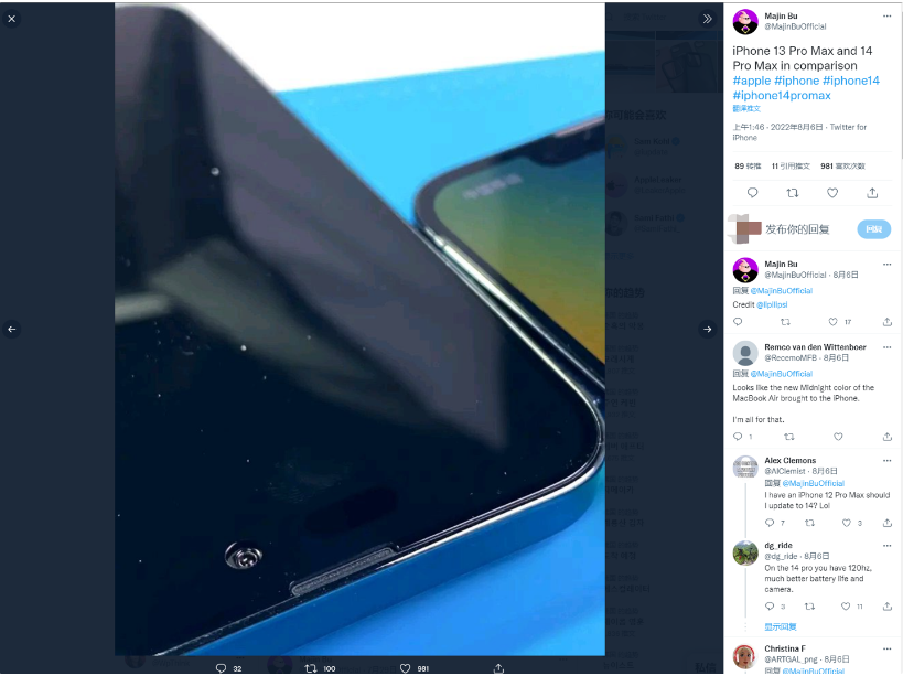 固阳苹果14维修分享iPhone 14 Pro Max 与 iPhone 13 Pro Max有哪些不同 