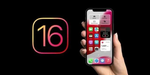 固阳苹果手机维修分享旧iPhone升级iOS 16后哪些功能不能用 