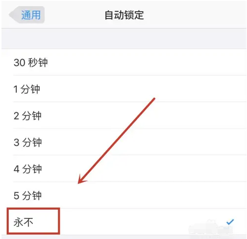 固阳苹果14维修分享iPhone 14有常亮屏功能吗 