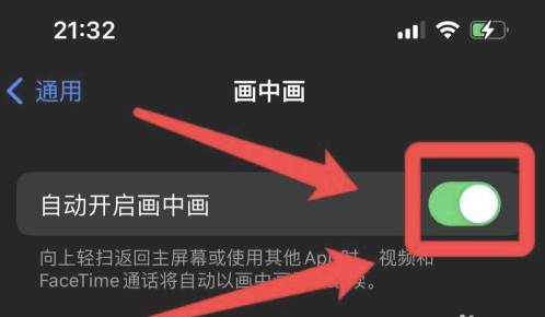 固阳苹果13维修分享iPhone 13分屏方法 