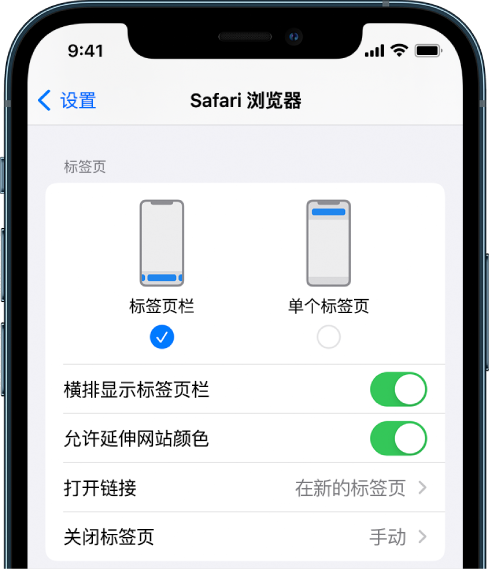 固阳苹果手机维修分享iOS 15 使用技巧 