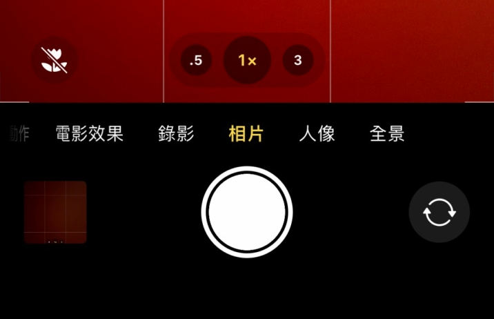 固阳苹果13维修分享 iPhone 13 Pro 系列中拍摄和控制微距照片和视频 