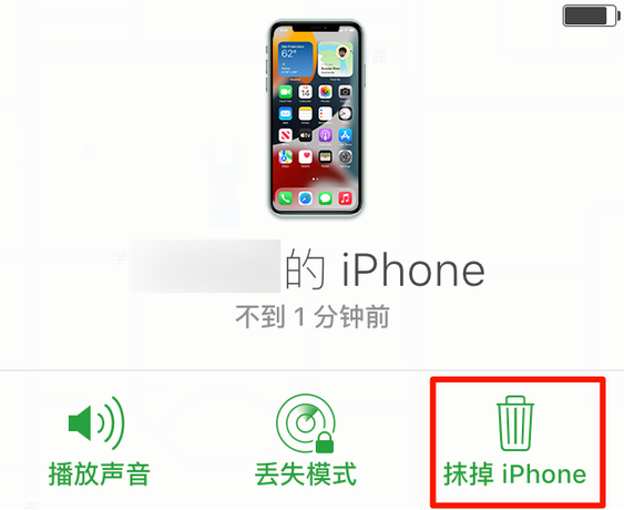 固阳苹果手机维修分享iOS 15 中值得注意的重要功能 