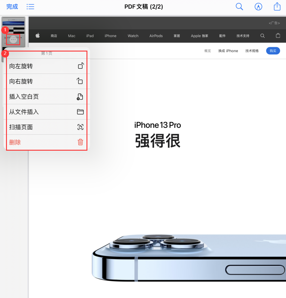 固阳苹果手机维修分享iOS 15 小技巧 