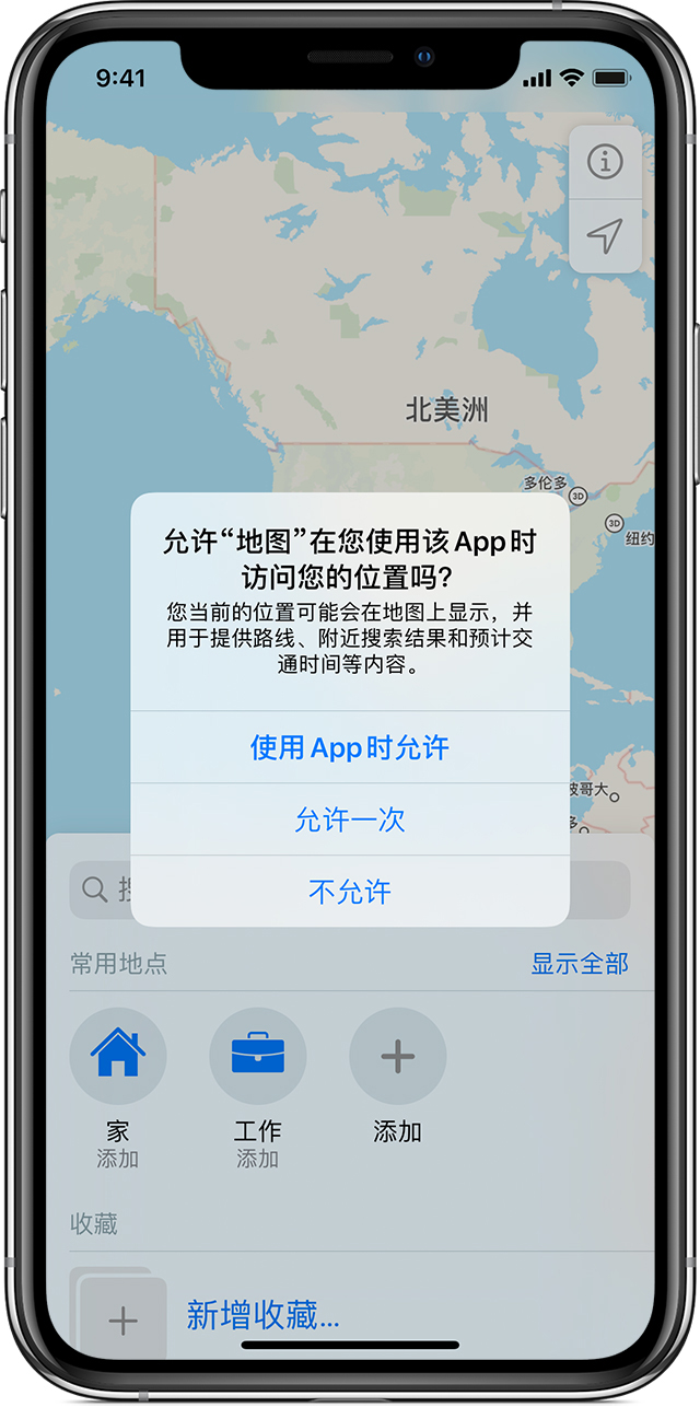 固阳苹果手机维修分享iOS 15 使用技巧 