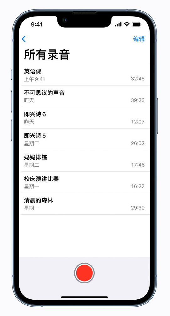 固阳苹果手机维修分享最新屏蔽 iOS 16 更新描述文件已发布 