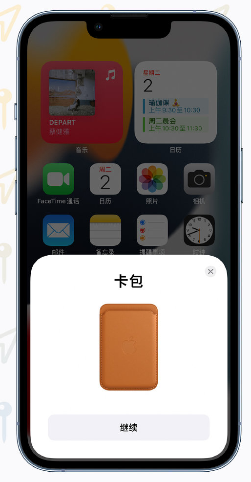固阳苹果手机维修分享iOS 15 “查找”应用有哪些改进 