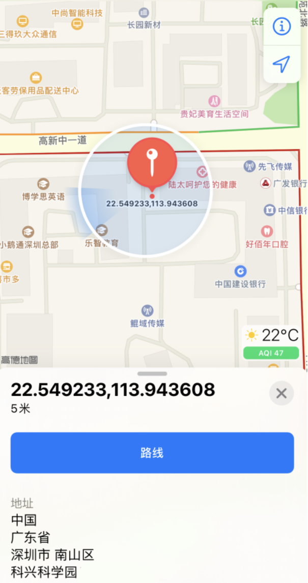 固阳苹果手机维修分享iPhone 小技巧 