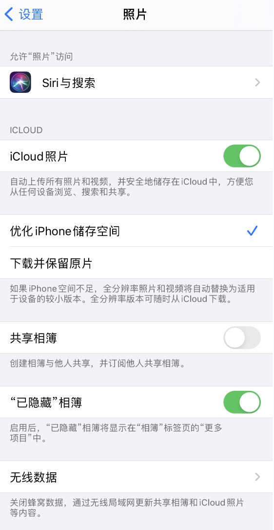 固阳苹果13维修分享iPhone 13 打开照片时先模糊后清晰是什么原因 