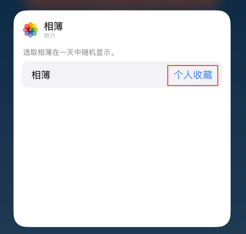 固阳苹果手机维修分享iOS 17 小技巧 