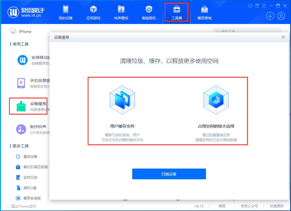 固阳苹果手机维修分享关于iPhone存储空间的一些疑问 