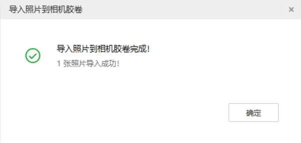 固阳苹果手机维修分享如何将照片导入到 iPhone 13 