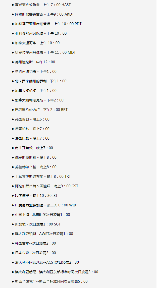 固阳苹果手机维修分享如何在线观看苹果的iPhone 13发布会 