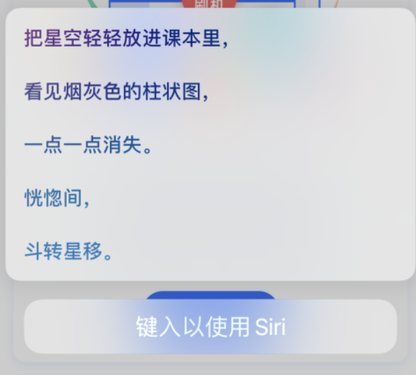 固阳苹果手机维修分享iPhone 新技巧 