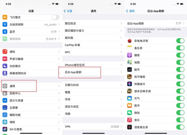 固阳苹果手机维修分享苹果 iPhone 12 的省电小技巧 