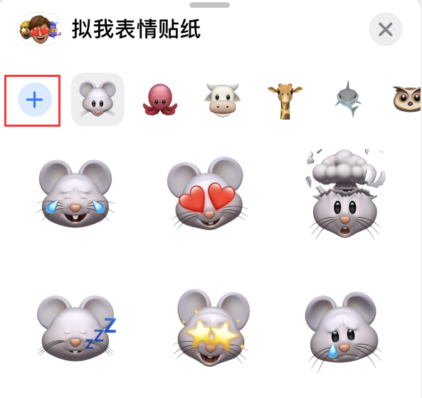 固阳苹果手机维修分享iPhone 12 小技巧 
