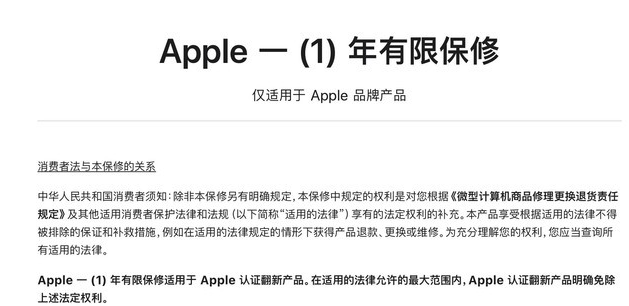 固阳苹果手机维修分享苹果官翻机值得选购吗 
