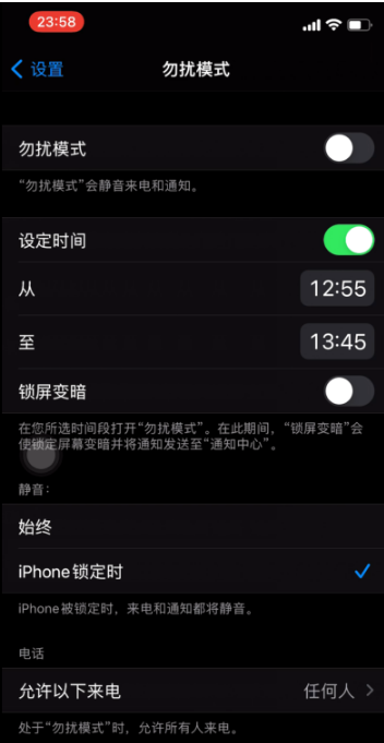 固阳苹果手机维修分享如何使用iPhone能更好的保护个人隐私 